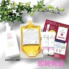 2026年最新】アトピロンボディソープの人気アイテム - メルカリ