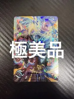 2026年最新】ベジータ sec mm3の人気アイテム - メルカリ