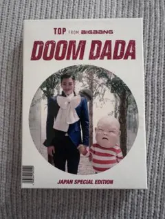 2026年最新】DOOM DADAの人気アイテム - メルカリ