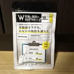 2026年最新】尿酸と脂肪のダブルバスター90粒の人気アイテム - メルカリ