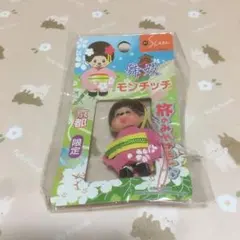 2026年最新】ご当地モンチッチの人気アイテム - メルカリ