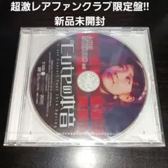 2026年最新】°c-ute ソロアングルの人気アイテム - メルカリ