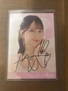 2026年最新】佐々木舞香 直筆 アリーナツアーの人気アイテム - メルカリ