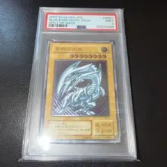 2026年最新】ブルーアイズホワイトドラゴン sm-51の人気アイテム