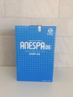 2026年最新】エナジック アネスパの人気アイテム - メルカリ