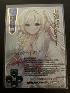 Lycee 関羽・愛紗 サイン SP - メルカリ