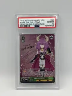 2026年最新】フリーレン sp psa10の人気アイテム - メルカリ