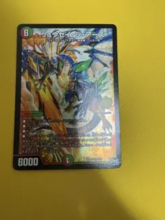 2026年最新】リュウセイジアース プロモの人気アイテム - メルカリ