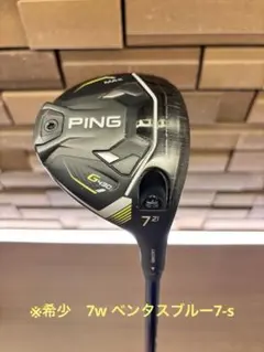 2026年最新】G430 フェアウェイウッド ベンタスブルーの人気アイテム