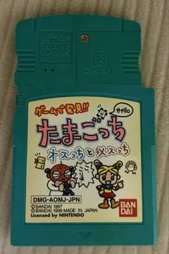 2026年最新】たまごっち オスっちの人気アイテム - メルカリ