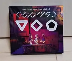 2026年最新】perfume cdの人気アイテム - メルカリ