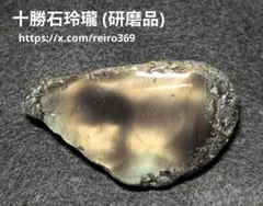 2026年最新】十勝石 玲瓏の人気アイテム - メルカリ