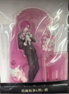 2026年最新】あくねこ ラト アクスタの人気アイテム - メルカリ