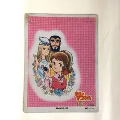 2026年最新】東映魔女っ子シリーズの人気アイテム - メルカリ