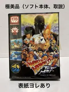 2026年最新】ネオジオ rom 本体の人気アイテム - メルカリ