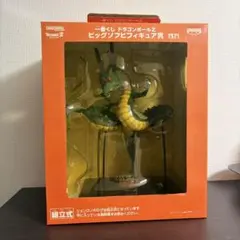 2026年最新】神龍 ソフビの人気アイテム - メルカリ