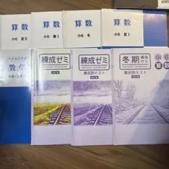 2026年最新】能開センターテストの人気アイテム - メルカリ