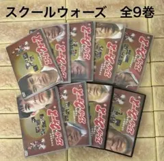 2026年最新】スクールウォーズの人気アイテム - メルカリ