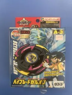 2026年最新】ベイブレード ガルオン A-3の人気アイテム - メルカリ
