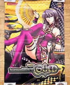 2026年最新】ポスタ gold beatmaniaの人気アイテム - メルカリ