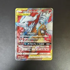2026年最新】リザードンgx sr psa10の人気アイテム - メルカリ