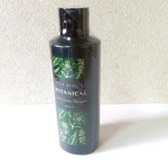 2026年最新】ヘアボーテ ボタニカルカラークリームシャンプーの人気