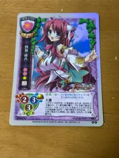 2026年最新】旧lyceeカードの人気アイテム - メルカリ