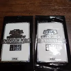 2026年最新】プラスワンボーナスパックの人気アイテム - メルカリ