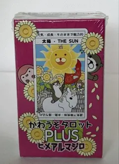 2026年最新】カワウソタロットの人気アイテム - メルカリ