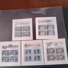 2026年最新】銭単位切手の人気アイテム - メルカリ