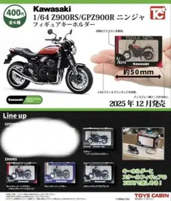 2026年最新】1/64フィギュア セットの人気アイテム - メルカリ