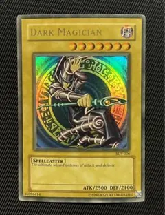 2026年最新】ブラックマジシャン 英語版の人気アイテム - メルカリ