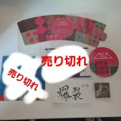 2026年最新】m!lk トレカ サインの人気アイテム - メルカリ