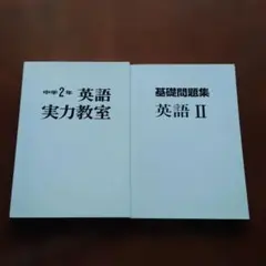 2026年最新】平岡塾の人気アイテム - メルカリ