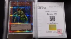 2026年最新】究極完全態グレートモス 25の人気アイテム - メルカリ