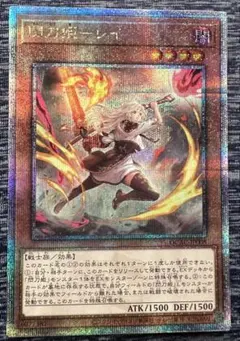 2026年最新】閃刀姫レイ クオシクの人気アイテム - メルカリ