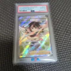 2026年最新】ヒガナ sr psa10の人気アイテム - メルカリ