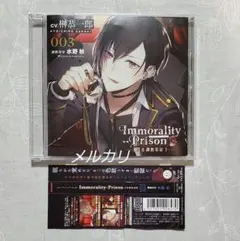 2026年最新】榊恭一郎の人気アイテム - メルカリ