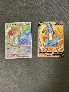 2026年最新】ルカリオvstar 争奪戦の人気アイテム - メルカリ