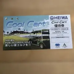 2026年最新】Pgm クールカートの人気アイテム - メルカリ