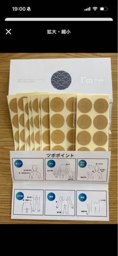 2026年最新】ホワイト量子エネルギーの人気アイテム - メルカリ