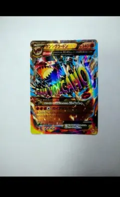 2026年最新】ポケモンカード ゲンシグラードンの人気アイテム - メルカリ