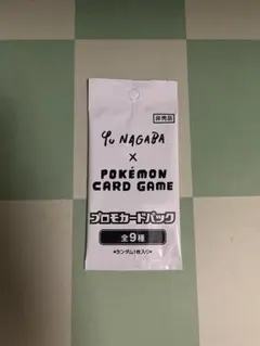 2026年最新】長場雄 イーブイ 未開封の人気アイテム - メルカリ