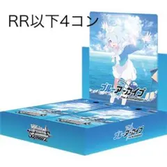 2026年最新】ヴァイスシュヴァルツ ブルーアーカイブ 4コンの人気