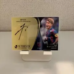 2026年最新】松木玖生 サインの人気アイテム - メルカリ