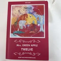 2026年最新】twelve バンドスコアの人気アイテム - メルカリ