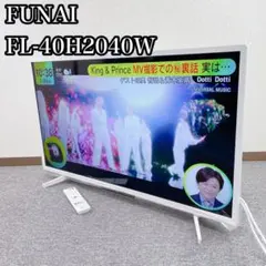 2026年最新】液晶テレビ 40型funaiの人気アイテム - メルカリ