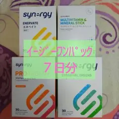 2026年最新】イージーワンパック シナジーの人気アイテム - メルカリ