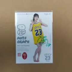 2026年最新】石川澪 ジューシーハニーの人気アイテム - メルカリ