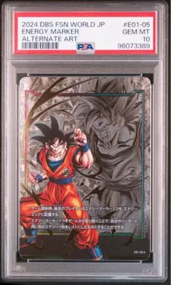 2026年最新】エナジーマーカー 孫悟空 psa10の人気アイテム - メルカリ